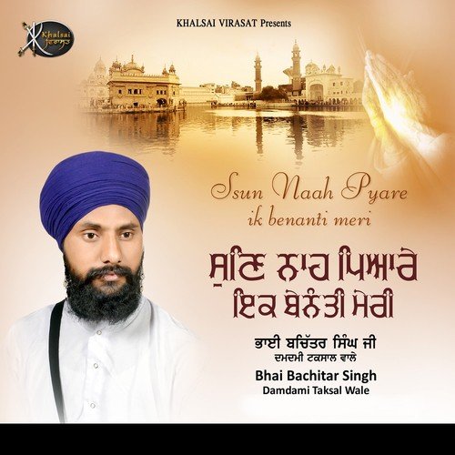 Nanak Gurmukh Mil Rahe - Bhai Bachitar Singh Ji Damdami Taksal Wale