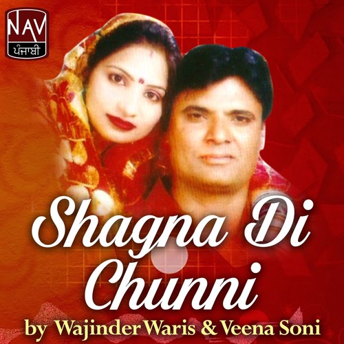 Shagna Di Chunni - Wajinder Waris, Veena Soni