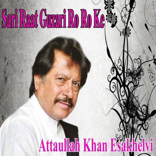 Sawarn Kiri Miri Lai - Attaullah Khan Esakhelvi