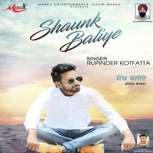 Shaunk Baliye - Rupinder Kotfatta