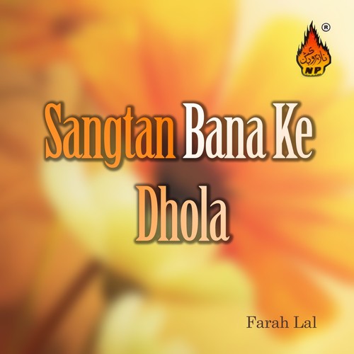 Dil Tori - Farah Lal