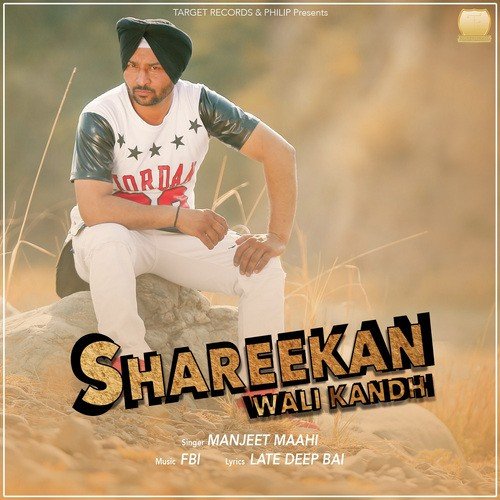 Shareekan Wali Kandh - Manjeet Maahi