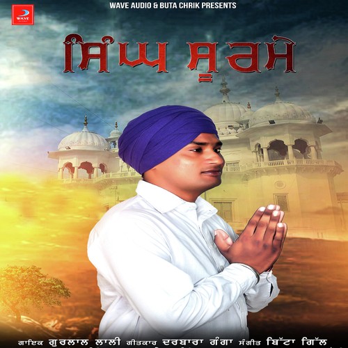 Singh Soorme - Gurlal Lali