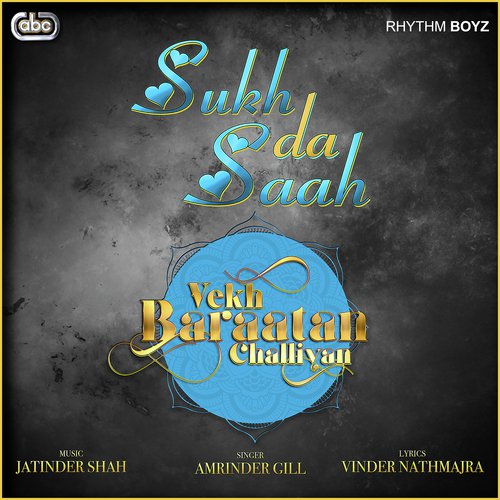 Sukh Da Saah (From Vekh Baraatan Challiyan Soundtrack) - Amrinder Gill with Jatinder Shah