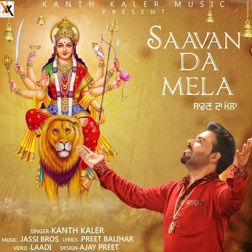 Saavan Da Mela - Kanth Kaler