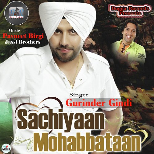 Pyar - Gurinder Gindi