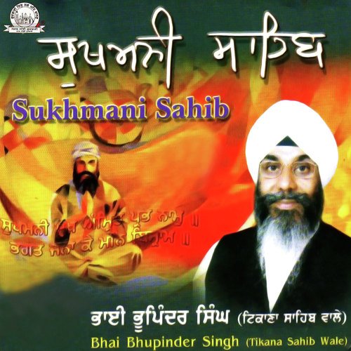 Sukhmani Sahib - a titleSongs performed by Bhai Bupinder Singh Ji Anad (Tikana Sahib Wale) class hrefhttpswww.jiosaav