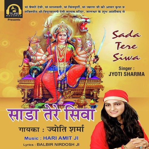 Sada Tere Siwa - Jyoti Sharma