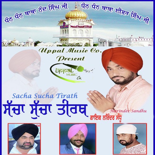 Sacha Sucha Tirath - Narinder Sandhu