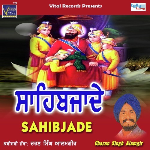 Ho Chuke Han Magne - Charan Singh Aalmgir, Charan Singh Aalmgir