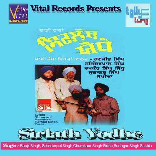 Ghori Kaaldi Chari - Kavishar Ranjit Singh, Dhadi Jatha, Kavishar Ranjit Singh, Dhadi Jatha