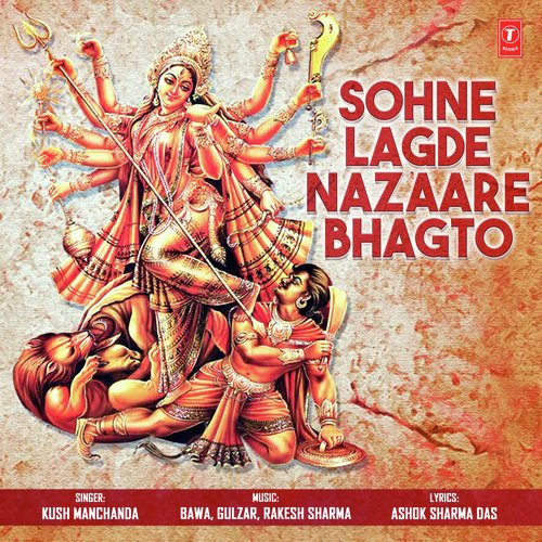 Kar Lein De Nazara Maaye - Bawa, Gulzar, Rakesh Sharma