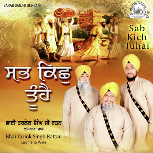 Hoho Diyal Darshan Deho Apna - Bhai Tarlok Singh Ji Rattan Ludhiane Wale
