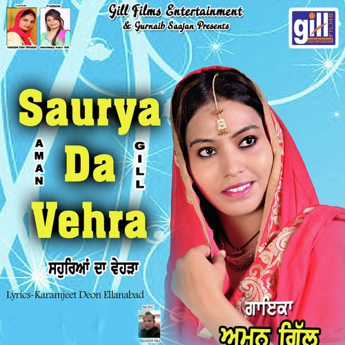 Saurya Da Vehra - Aman Gill