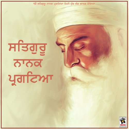 Nankana - Various Artists