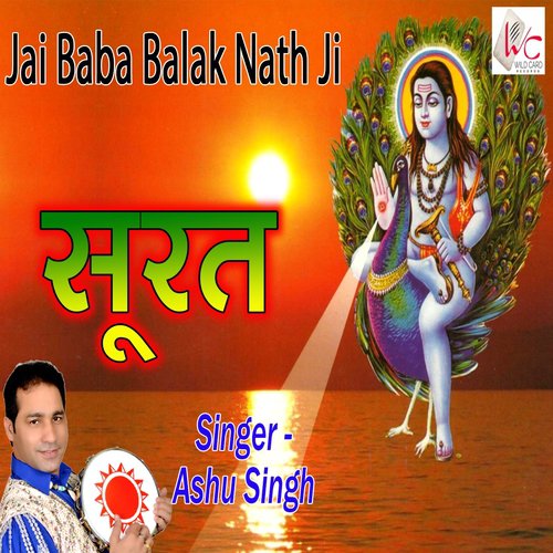 Surat - Ashu Singh
