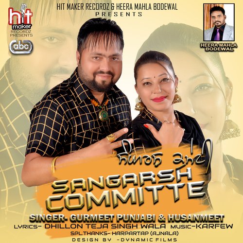 Sangarsh Committe - Gurmeet Punjabi amp Husanmeet with Karfew