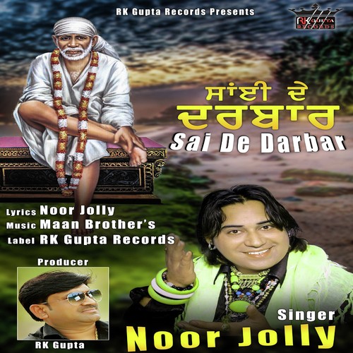 Sai De Darbar - Noor Jolly