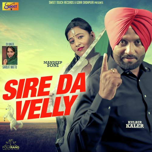 Sire Da Velly - Kulbir Kaler, Sarbjit Mattu