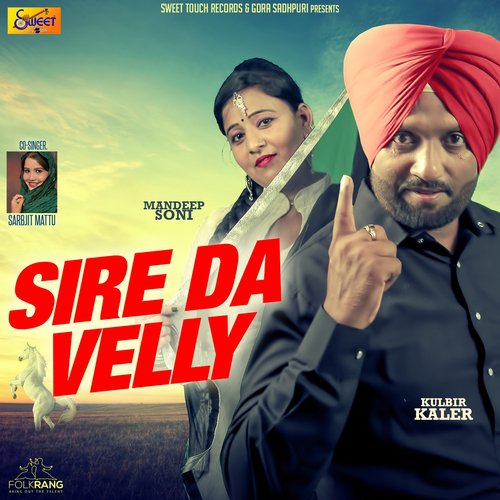 Sire Da Velly - Kulbir Kaler, Sarbhjit Mattu, Mandeep Soni