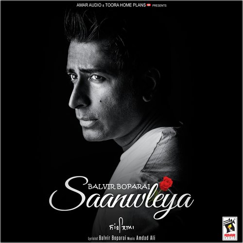 Saanwleya - Balvir Boparai