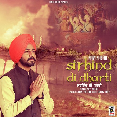 Sirhind Di Dharti - Navi Nabha