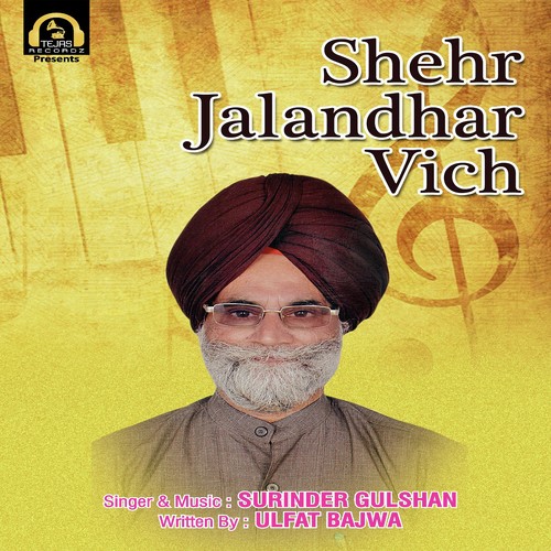 Nazar Ramjan Milanudey Ho - Surinder Gulshan
