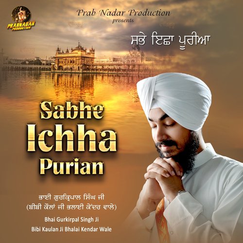 Denda Deh - a titleSongs performed by Bhai Gurkirpal Singh Ji Bibi Kaulan Ji Bhalai Kendar Wale class hrefhttpsw