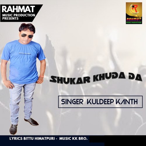 Sukar Khuda Da - Kuldeep Kanth