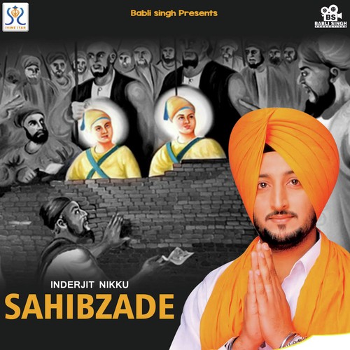 Jodhe Jado Jhukde - Various Artists