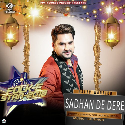 Sadhan De Dhere - Galav Waraich