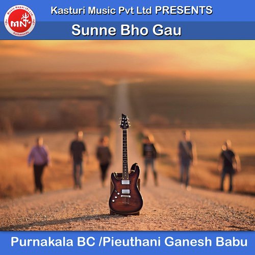 Sunne Bho Gau - Purnakala Bc, Pieuthani Ganesh Babu