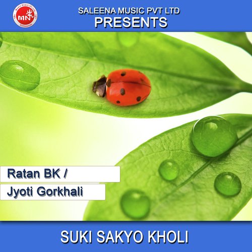 Suki Sakyo Kholi - Ratan BK, Jyoti Gorkhali