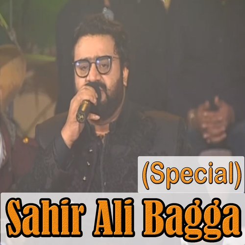 Tu Kya Jaane - Various Artists