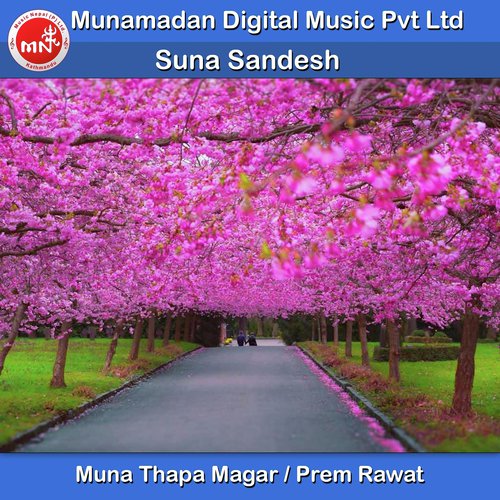 Suna Sandesh - Muna Thapa Magar, Prem Rawat