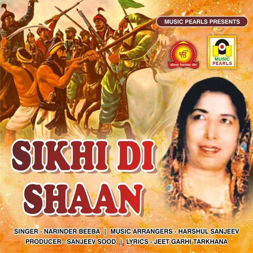 Sikhi Di Shaan - Narinder Beeba