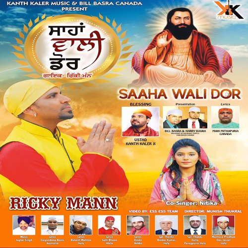 Rambi - Ricky Mann