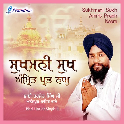 So Nirmal Nirmal Har Gun Gave - Bhai Harjot Singh Ji