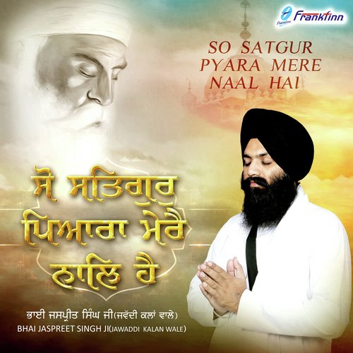 Laal Ranglie Pritam - Bhai Jaspreet Singh Ji (Jawaddi Kalan Wale)