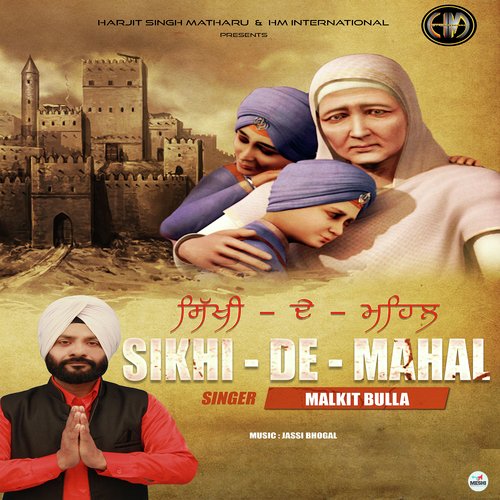 Sikhi De Mahal - Malkit Bulla
