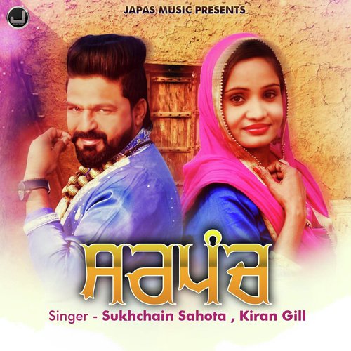 Sarpanch - Sukhhain Sahota, Kiran Gill