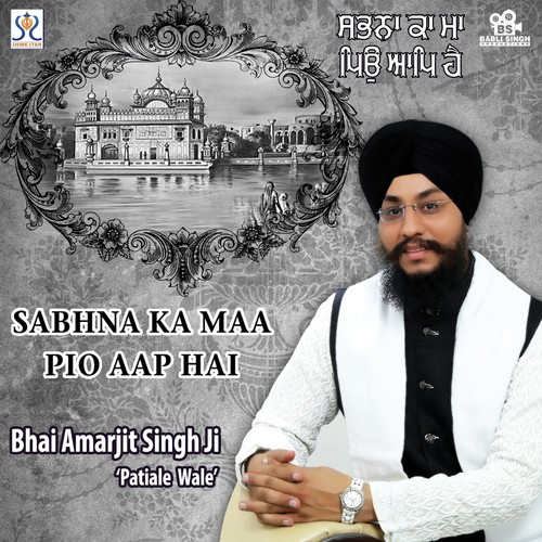 Mayrai Hirdai Sudh Budh Visar Ga-ee - Bhai Amarjit Singh, Bhai Amarjit Singh