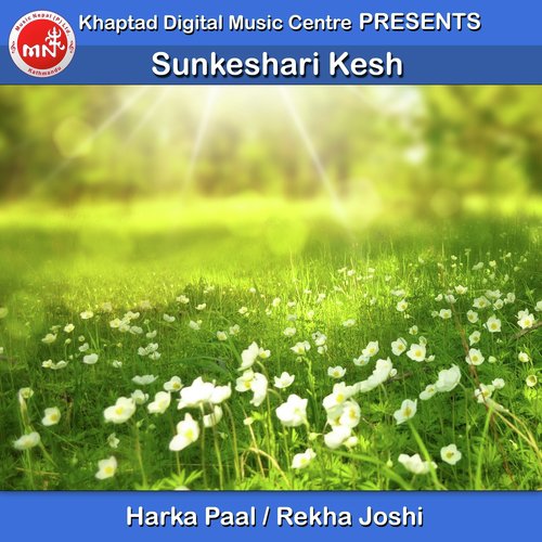 Sunkeshari Kesh - Harka Paal, Rekha Joshi