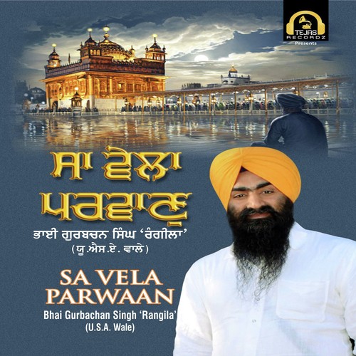 Sa Vela Parwaan - Bhai Gurbachan Singh Rangila(U.S.A Wale)