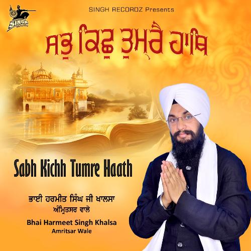 Nanak Naam Jape - Bhai Harmeet Singh Ji Khalsa Amritsar Wale
