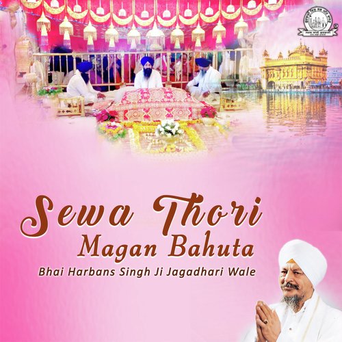 Abkee Baar Baksh Bande Ko - Bhai Harbans Singh Ji Jagadhari Wale