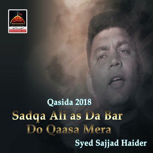 Sadqa Ali as Da Bar Do Qaasa Mera - Syed Sajjad Haider