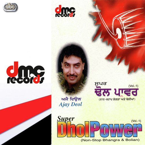 Non Stop Bhangra  Boliyan Pt.1 - Ajay Deol