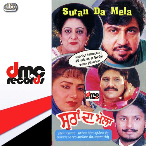 Jind Mange Jind - Various Artists