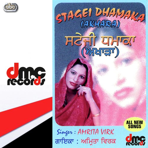 L. P. Drivera - Amrita Virk